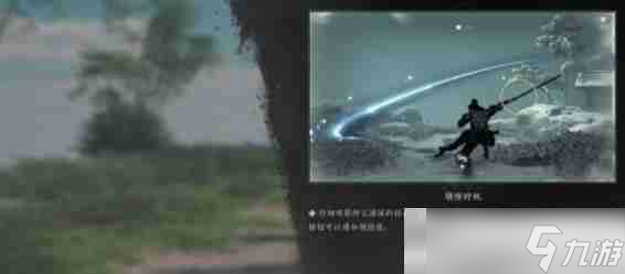 《燕云十六声》偷学武功玩法介绍