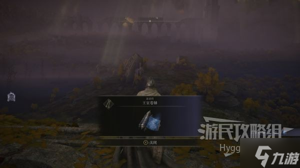 《艾尔登法环》辉剑圆阵魔法获取方式 辉剑圆阵怎么获得