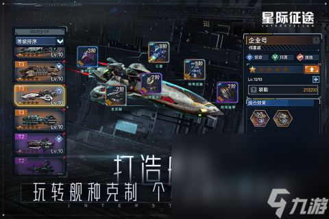 大战游戏有哪些介绍2025 有意思的战争题材游戏一览