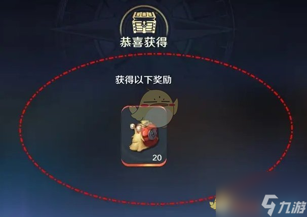 航海王壮志雄心剧情通关限定招募券领取方法