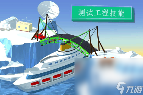 有意思的建桥游戏有哪些2025 受欢迎的建桥游戏一览