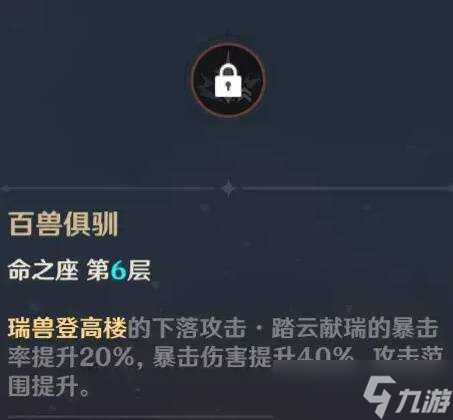 原神海灯节2025选什么好 2025年海灯节自选角色推荐