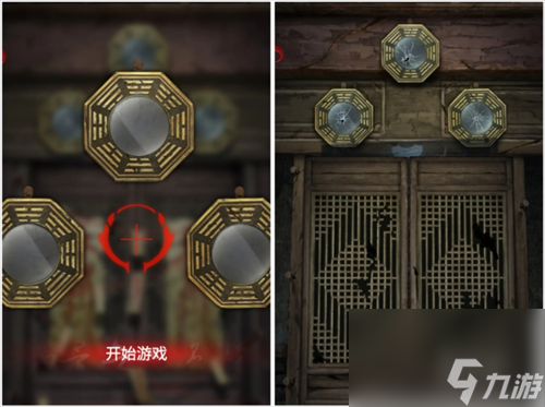 长藤古宅替童第2章古宅攻略