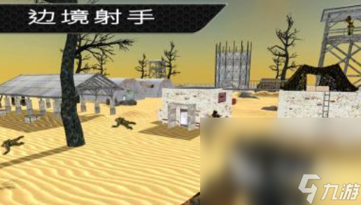 人气较高的沙漠狙击手游戏下载 受欢迎的狙击游戏推荐2025
