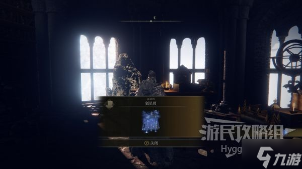 《艾尔登法环》创星雨魔法获取方式 创星雨怎么获得