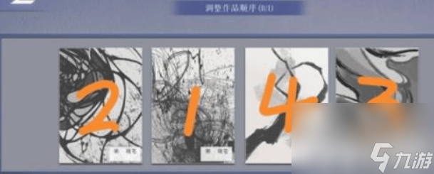 黑猫奇闻社第二章隐藏S结局需要如何来完成 隐藏结局完成指南