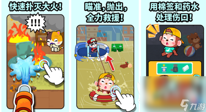 适合小孩做的游戏有哪些 好玩的儿童向游戏合集2025