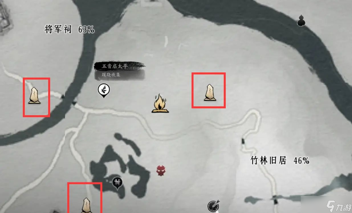 《燕云十六聲》大世界探索出行手冊