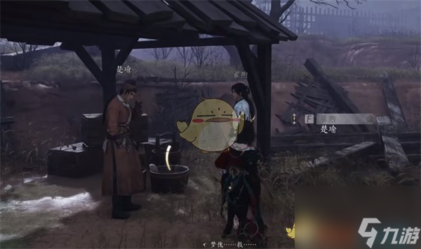 燕云十六声鬼公子boss任务全流程