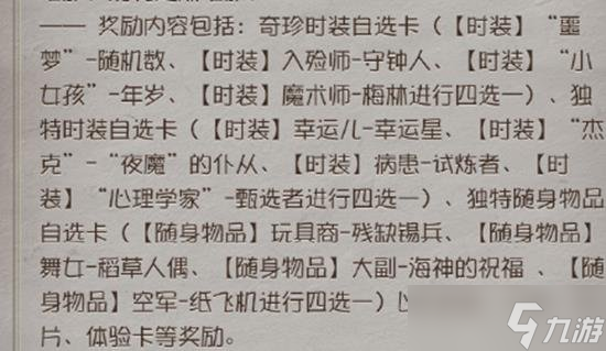 第五东说念主格鉴影寻宝算作怎样玩 鉴影寻宝算作在什么场地