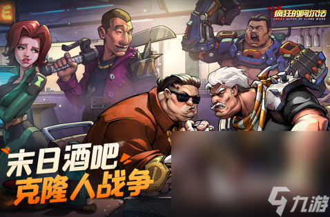 疯狂的阿尔法下载地址 疯狂的阿尔法预约分享