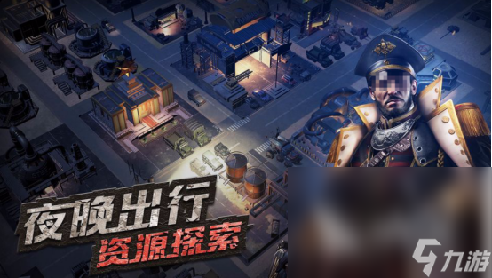 超好玩的生存联机游戏有哪些 2025必玩的生存联机手游下载