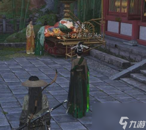 燕云十六声花间集花间十二景色任务攻略
