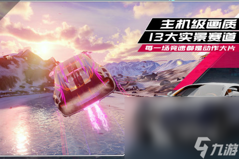 方程式赛车手游分享2025 方程式赛车手游有哪些