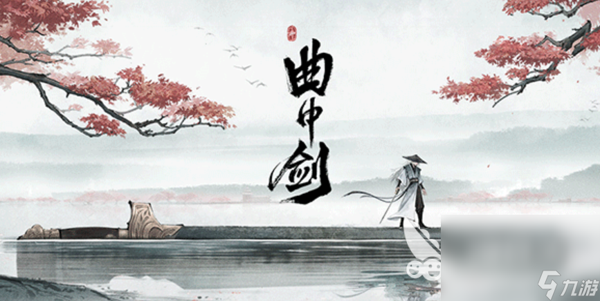 好玩的古风音乐节奏游戏有哪些 有趣的古风音乐手游盘点2025