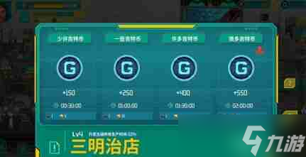 假未来金属碎片怎么获得-假未来金属碎片获取方法一览
