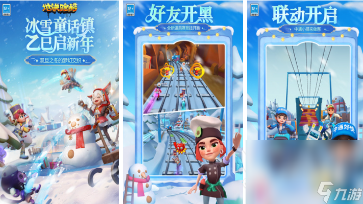 一个红发少女的跑酷游戏叫什么 经典的跑酷手游大全2025