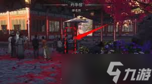 燕云十六聲孤云加入方法