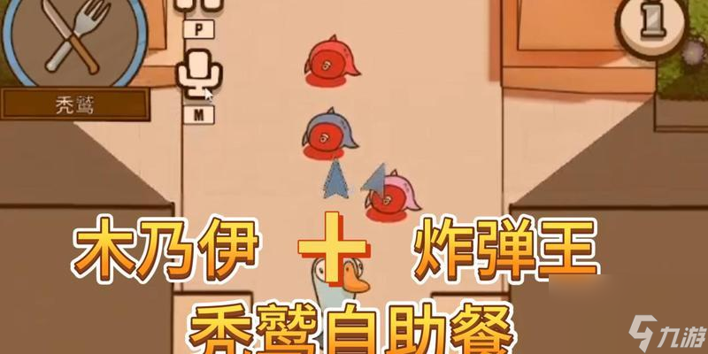 《以鹅鹅鸭秃鹫获胜条件介绍》 探索游戏中的策略与技巧 
