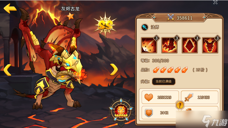 魔法學(xué)徒的一天平民攻略 魔法學(xué)徒的一天平民陣容搭配攻略