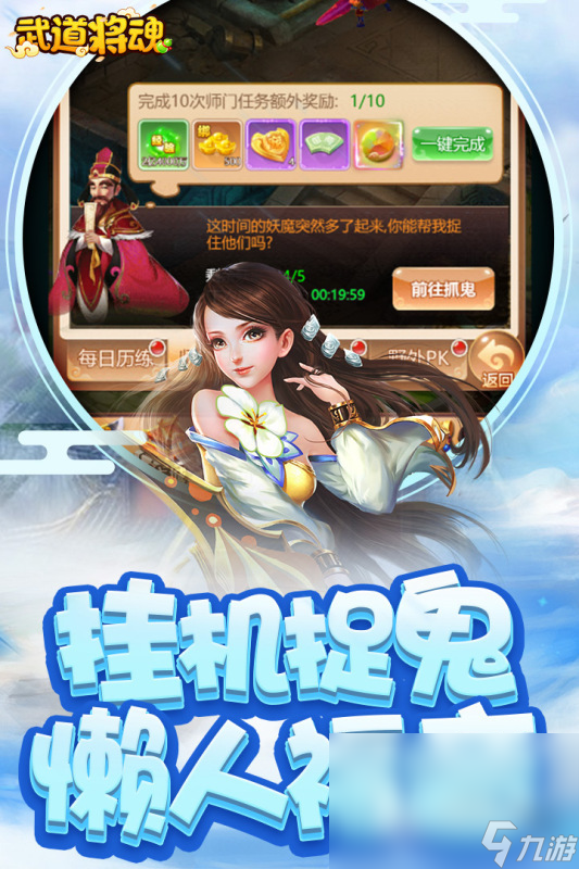 好玩的魔幻卡牌回合制手游有哪些 耐玩的魔幻卡牌回合制手游推荐2025
