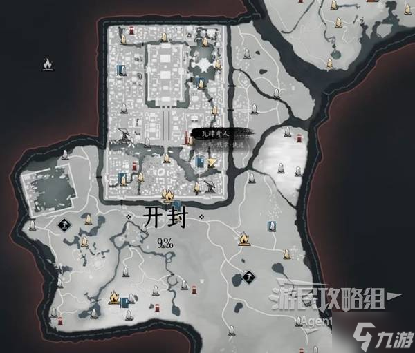 《燕云十六聲》瓦肆奇人支線任務攻略