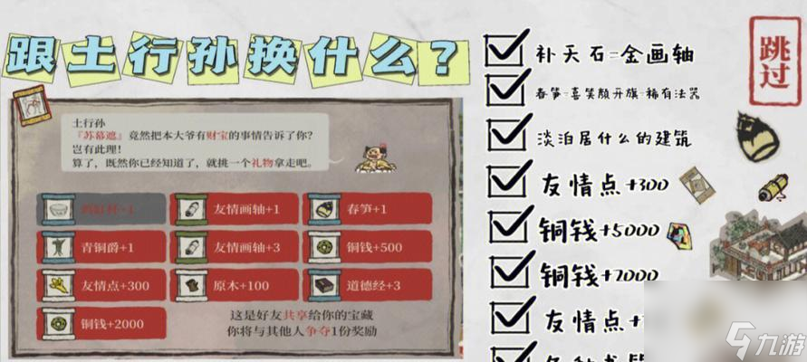 探索江南百景图（在游戏中领略江南百景的美丽与魅力）