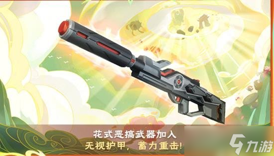腊肠派对SS19赛季当天更新 赛季全新款式玩法汇总大全