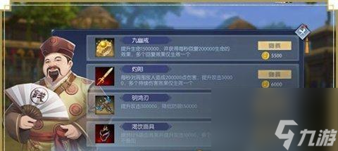 《武林外传手游装备强化技巧详解》（了解武林外传手游中装备强化的方法和技巧）