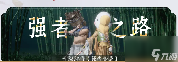 燕云十六声移动端公测福利有哪些