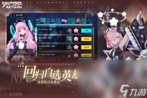 好玩的二次元多人游戏盘点 2025耐玩的二次元游戏汇总