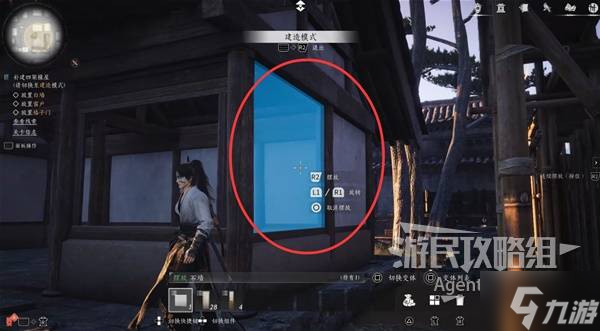 《燕云十六聲》懸檐之下支線任務(wù)攻略