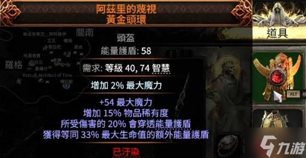 《流放之路2》狱术士无限飞雷神雷弹BD攻略