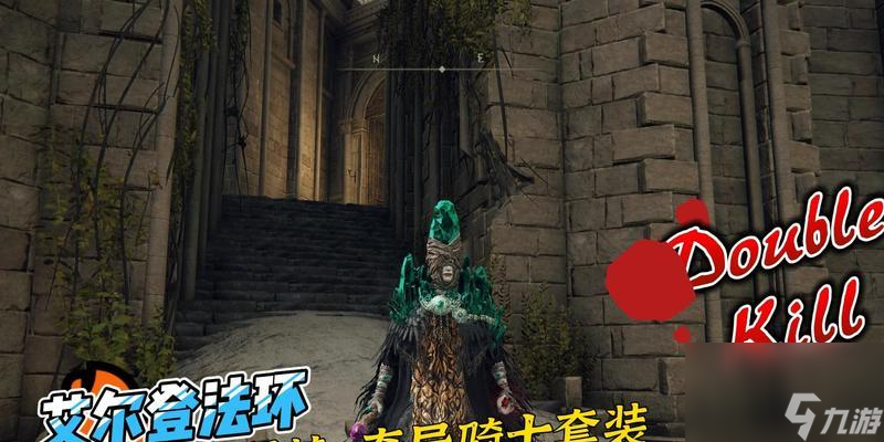 《攻略艾尔登法环卢瑟特辉石杖的方法》（用游戏技巧轻松获得强力装备）