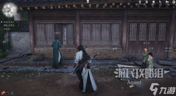 《燕云十六声》一叶平生支线任务攻略