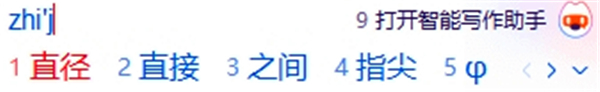 英雄联盟直径符号怎么打-直径符号打法介绍