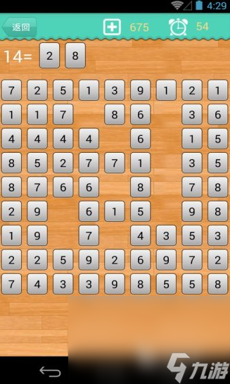四年級(jí)數(shù)學(xué)小游戲簡(jiǎn)單又好玩排行榜 2025流行的數(shù)學(xué)益智游戲下載