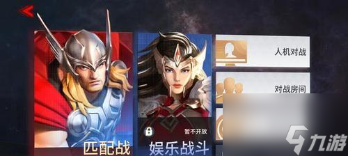 漫威超级战争（为你详解哪些英雄是绝对好选择）