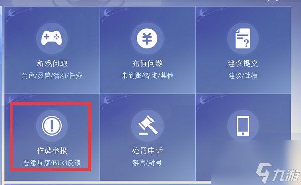 夢幻新誅仙最新元寶獲取方法攻略大全