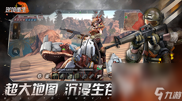 现在玩的游戏有哪些 2025比较受欢迎的游戏盘点