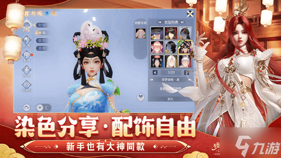 《誅仙》手游聯(lián)動武林賀歲 新春版本福利滿滿