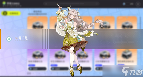 望月觉醒者一览