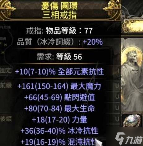 《流放之路2》狱术士无限飞雷神雷弹BD攻略