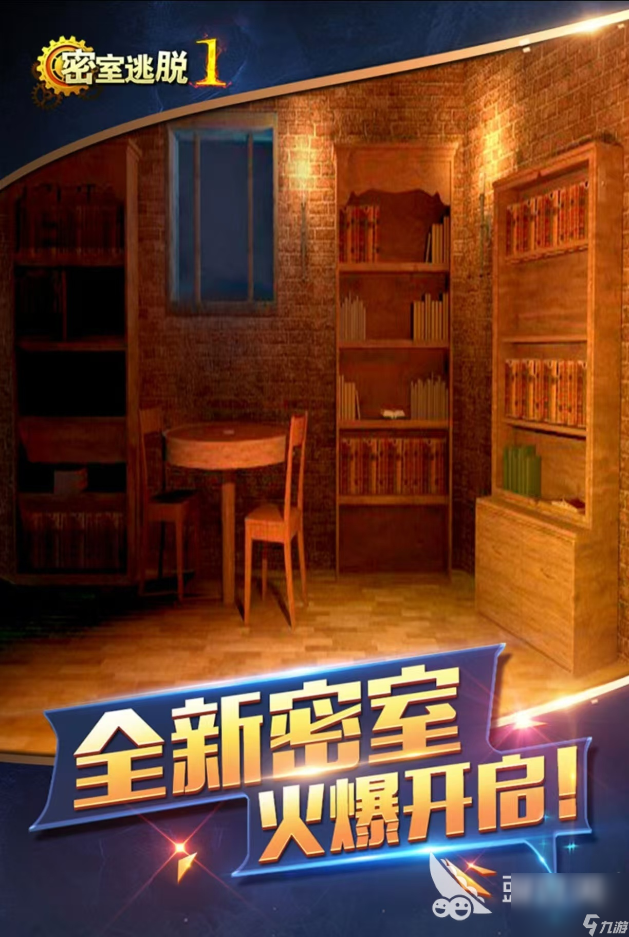 有哪些地牢探索游戏值得玩 受欢迎的地牢手游大全2025