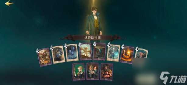 <a id='link_pop' class='keyword-tag' href='https://www.9game.cn/hlbt/'>哈利波特魔法觉醒</a>好用的铺场卡组有哪些