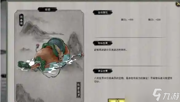 鬼谷八荒炼魂玉怎么获得-炼魂玉获取方法