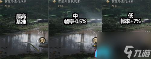 燕云十六声高清画质怎么调整方法