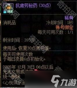 《DNF》重力之泉版本可使用舊材料一覽