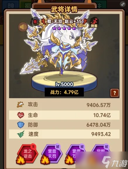 《魔法联盟》新版本兑换码大全
