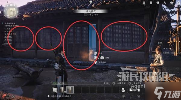 《燕云十六聲》懸檐之下支線任務(wù)攻略